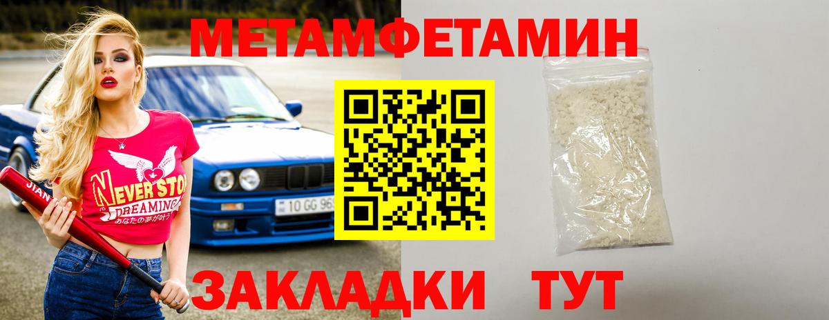 АМФЕТАМИН Premium  Амфетамин  Среднеуральск  Вход с VPN 