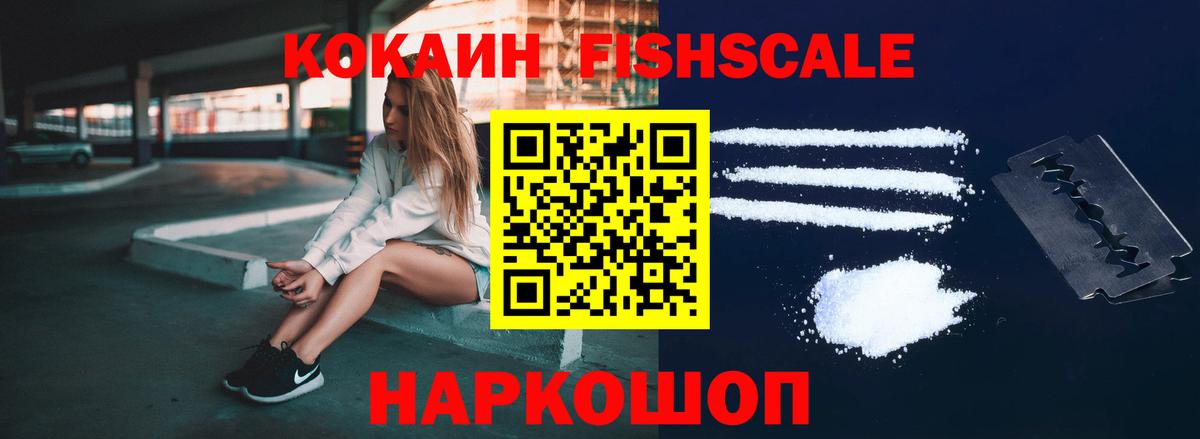 Cocaine Перу Среднеуральск