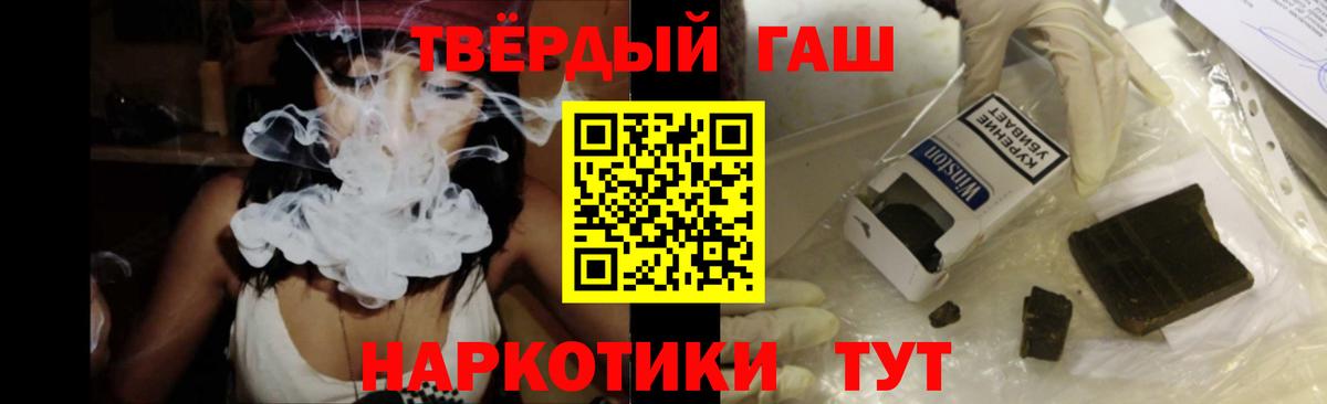 MDMA  ГАШ  Меф кристаллы  Вход с VPN  Alpha-PVP СК кристаллы  Среднеуральск  МЕФ  Cocaine  Бошки Шишки 