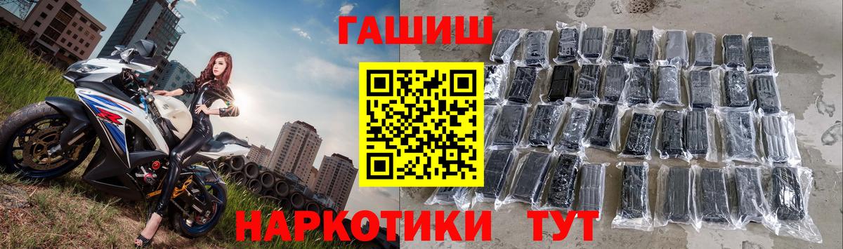 Гашиш 40% ТГК Среднеуральск