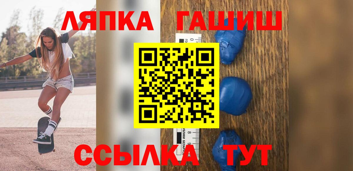 ГАШ  Гашиш убойный  Вход с VPN  Среднеуральск 
