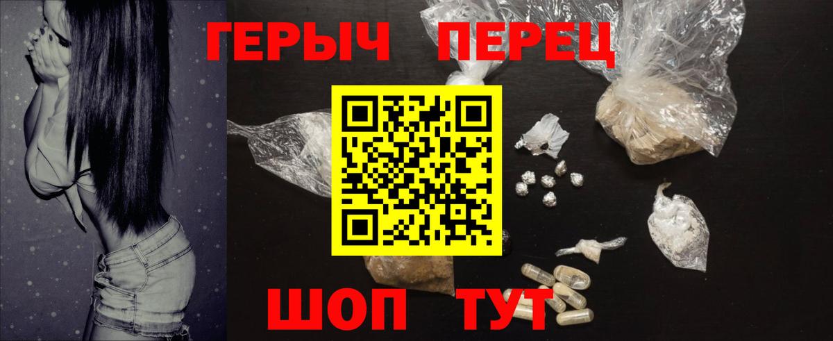 Среднеуральск  ГЕРОИН Heroin  Вход с VPN 