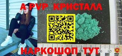 mdpv Обнинск