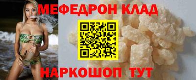 mdpv Обнинск