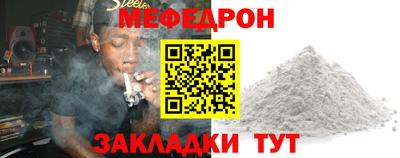 mdpv Обнинск