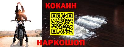 дживик Обь