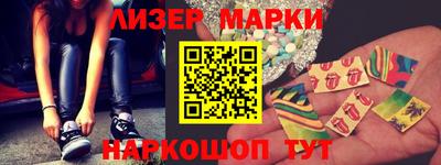 дживик Обь
