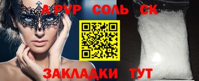 mdpv Обнинск