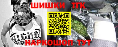 тгк Нягань