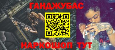дживик Обь