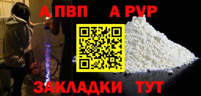 mdpv Обнинск