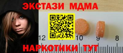 тгк Нягань