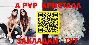 mdpv Обнинск
