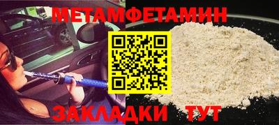 дживик Обь