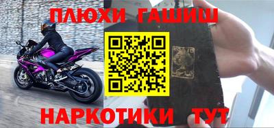 дживик Обь