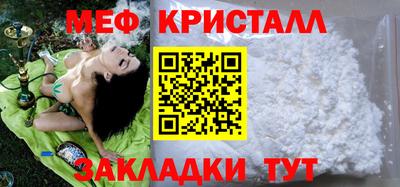 тгк Нягань