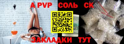 mdpv Обнинск