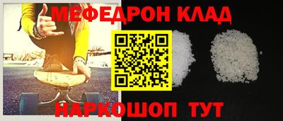 тгк Нягань