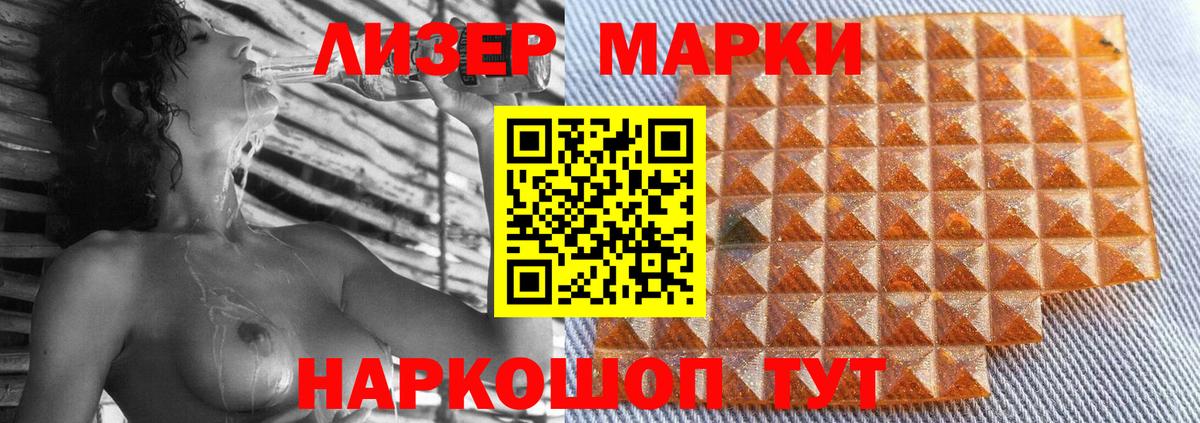 LSD-25 экстази кислота  Вход с VPN  Лсд 25 экстази ecstasy  Среднеуральск 