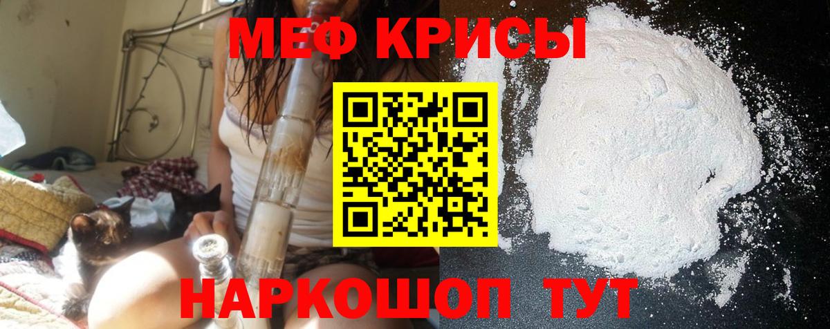 Меф Среднеуральск