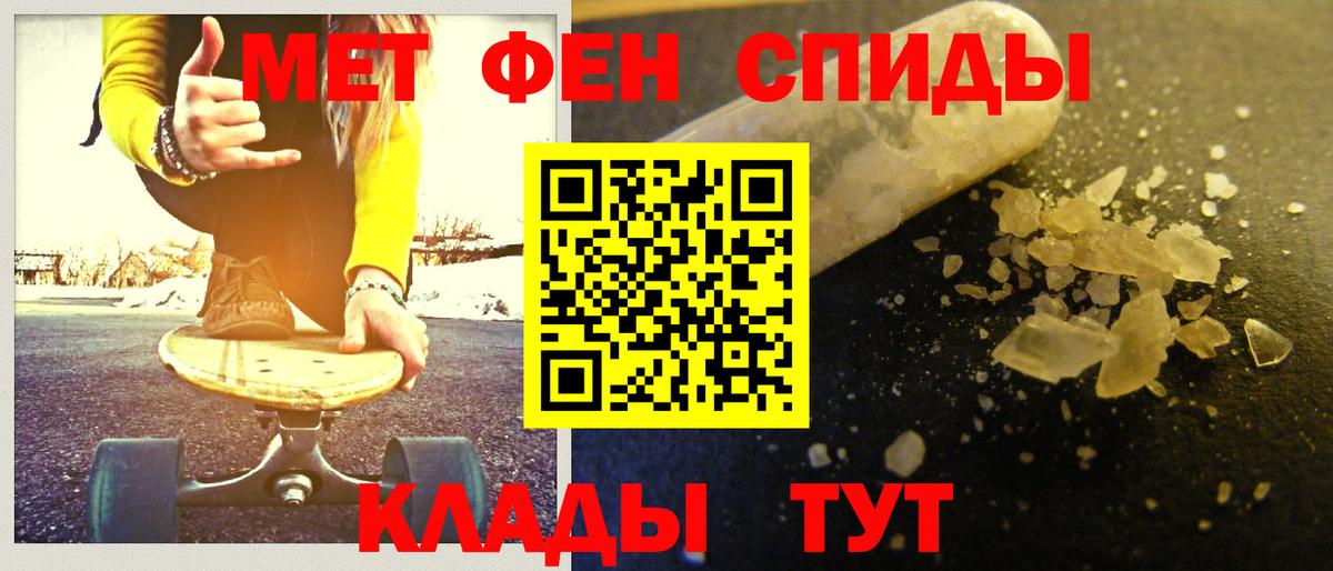 МЕТАМФЕТАМИН мет  Вход с VPN  МЕТАМФЕТАМИН мет  Среднеуральск 
