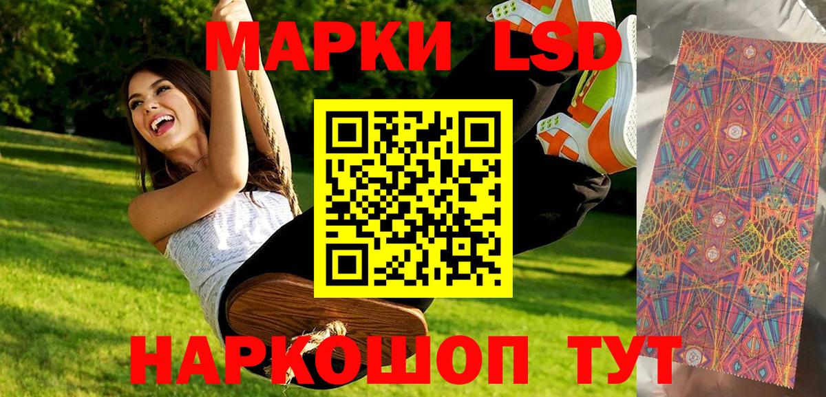 Марки N-bome 1,8мг  Марки N-bome 1,8мг  Вход с VPN  Среднеуральск 