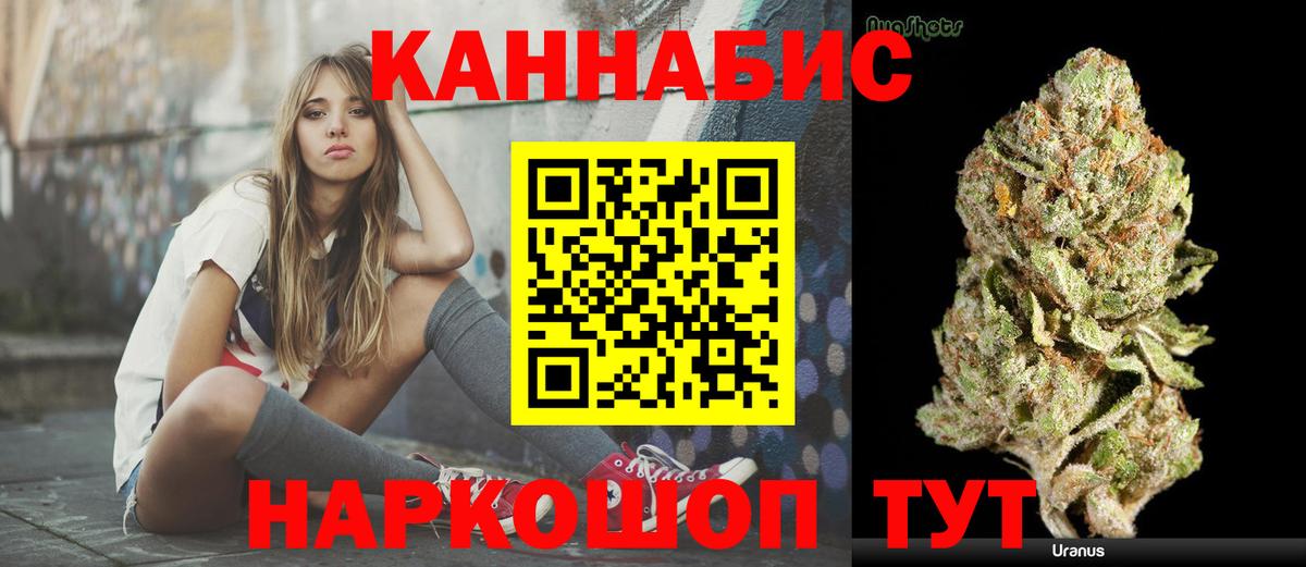 Шишки марихуана тримм  Канабис OG Kush  Конопля план  Вход с VPN  Среднеуральск  МАРИХУАНА тримм 